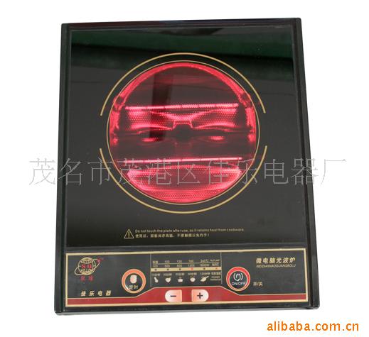 光波炉9