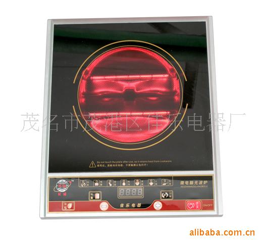 光波炉10